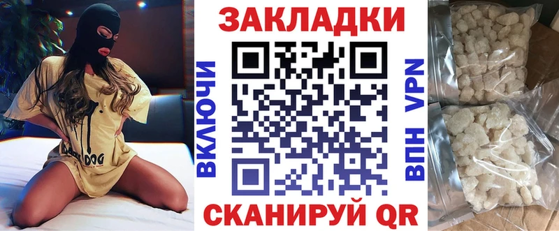 Магазины продажи наркотиков Копейск A PVP Метамфетамин Экстази Cocaine Меф Амфетамин