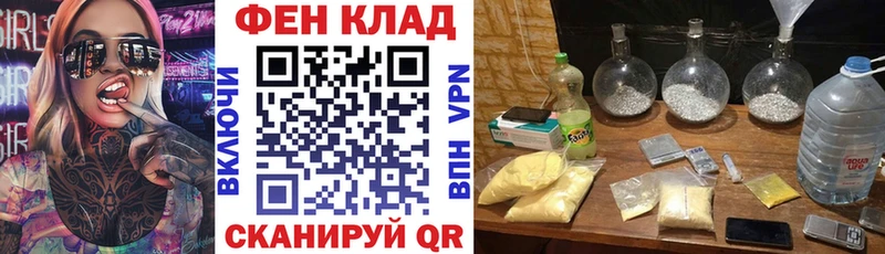 АМФЕТАМИН 97%  Копейск 