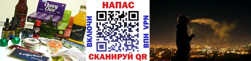 Еда ТГК конопля МЕГА ссылка Копейск