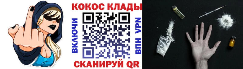 Кокаин FishScale  где найти наркотики  Копейск 