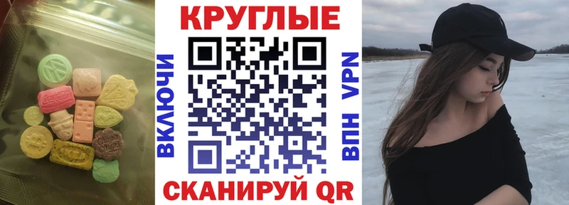 Экстази таблы цены Копейск