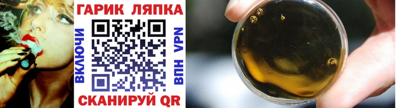 Гашиш ice o lator  закладки  omg ссылка  Копейск 