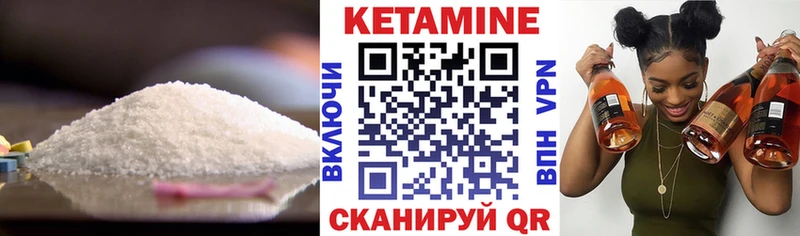 где купить наркотик  Копейск  Кетамин ketamine 