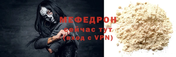 винт Белоозёрский