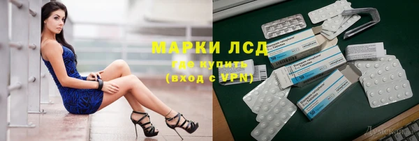 винт Белоозёрский