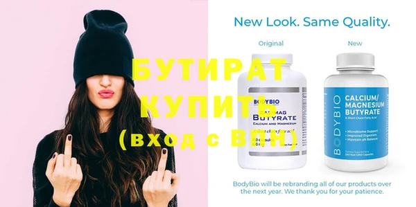 винт Белоозёрский