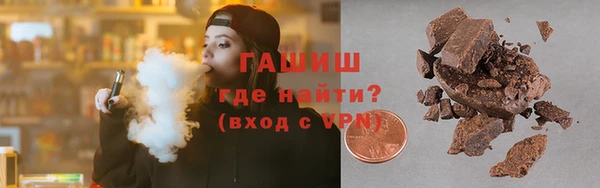 прущая мука Белокуриха