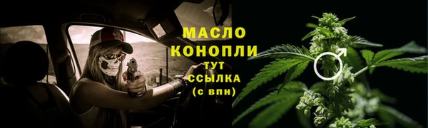 винт Белоозёрский