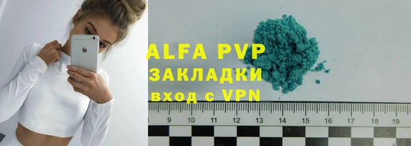 mdpv Беломорск