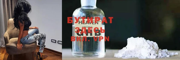 прущая мука Белокуриха