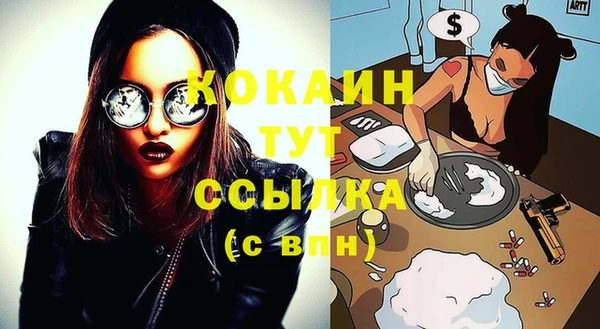 прущая мука Белокуриха