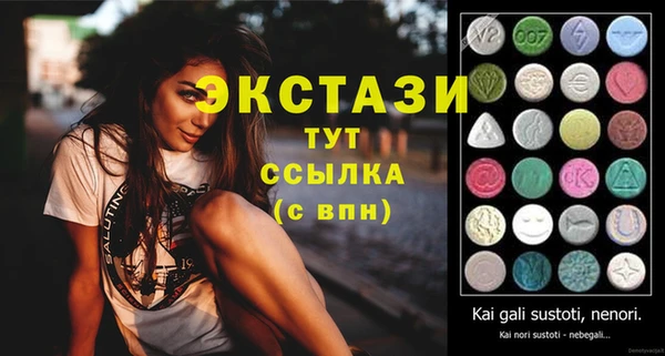 прущая мука Белокуриха