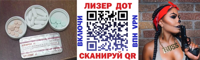 LSD-25 экстази кислота  Копейск 