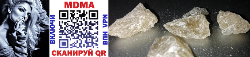 MDMA VHQ  Копейск 