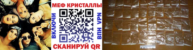 kraken ссылки  Копейск  Меф мяу мяу 