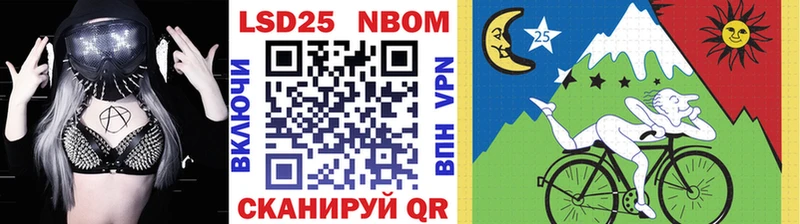 Марки NBOMe 1500мкг  Копейск 