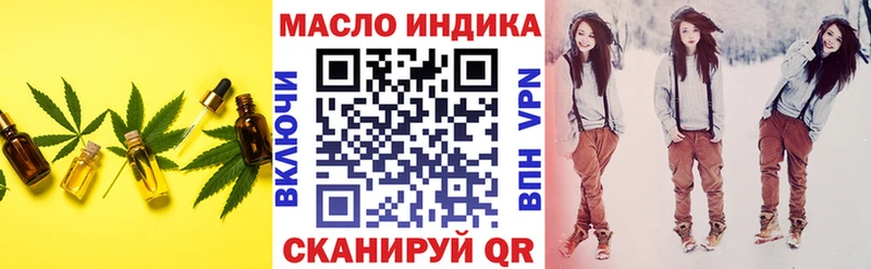 Дистиллят ТГК вейп с тгк  Копейск 